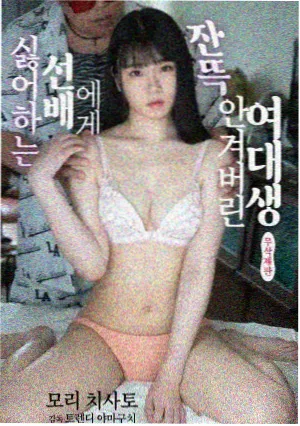 低端影视推荐剧集退潮时分海报